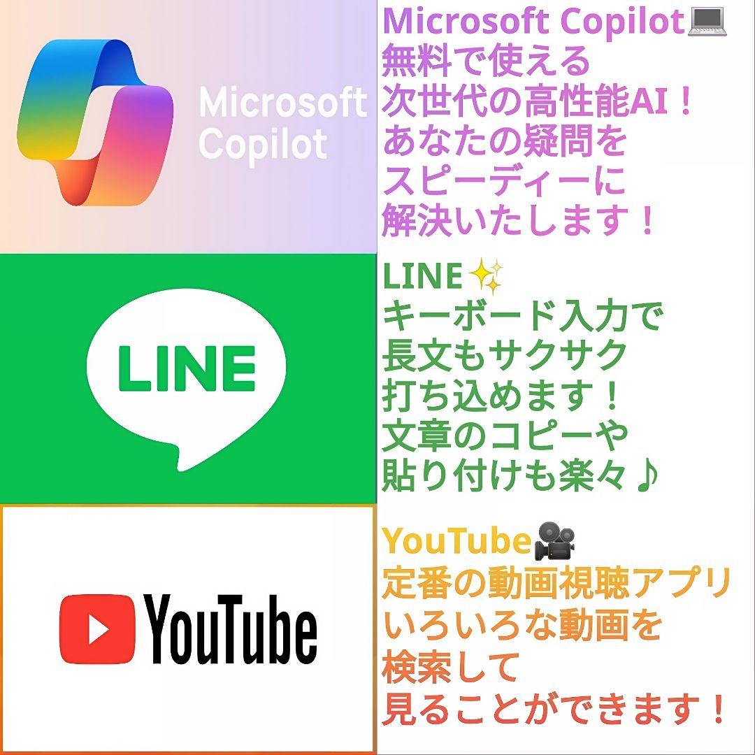 スムーズ動作! 爆速SSD搭載 Windows11 ノートパソコン 超薄型 軽量 スムーズ動作! 爆速SSD搭載 Windows11 ノートパソコン 超薄型 軽量