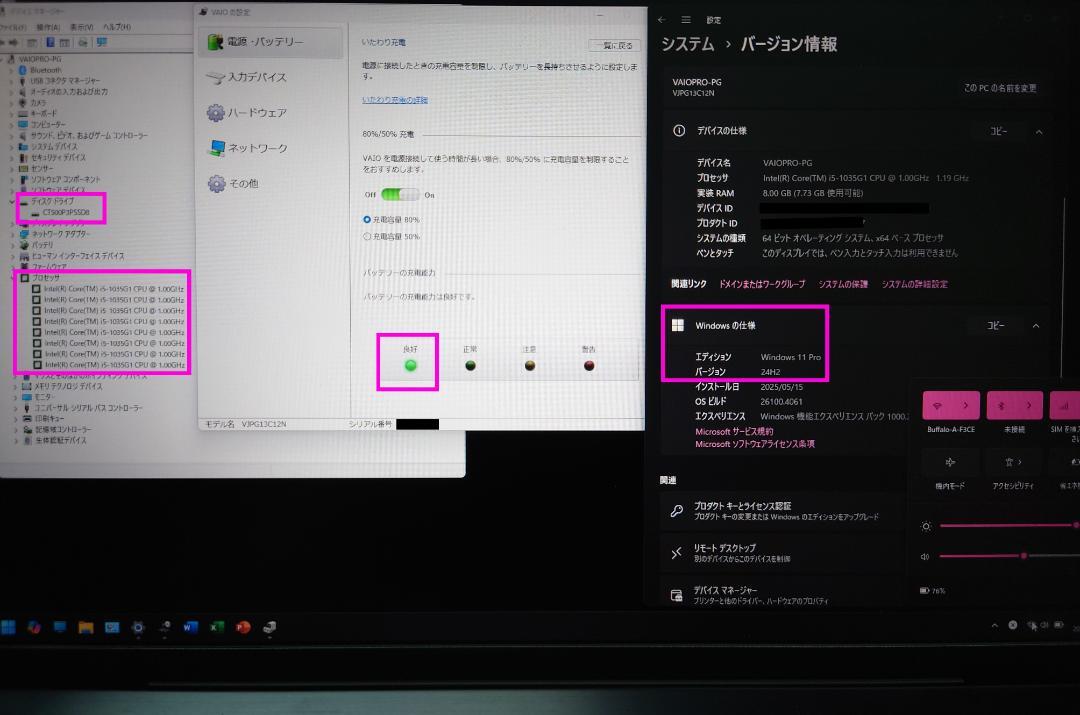★交渉成立済★美品 VAIO PRO PG core i5 新品SSD500GB