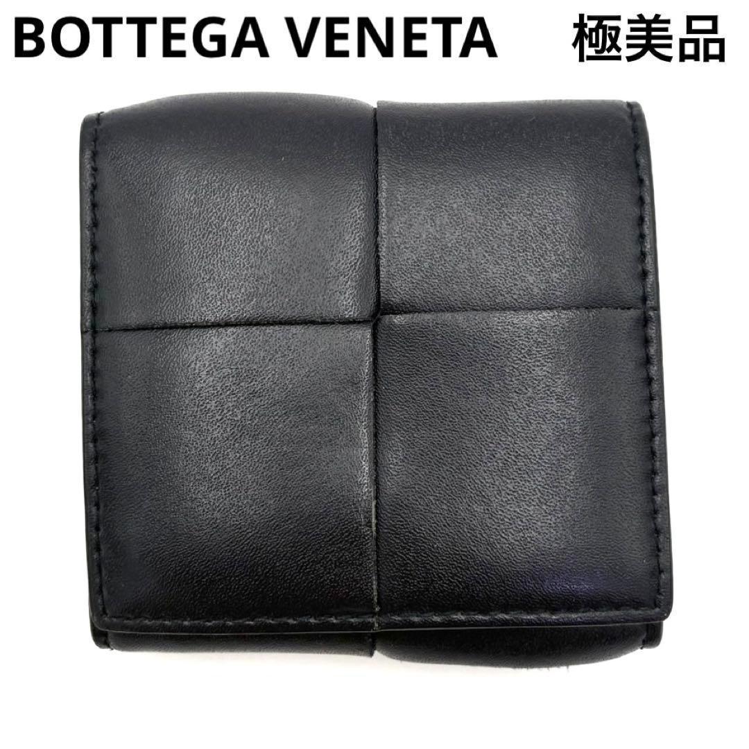 希少 ボッテガヴェネタ カセット イントレチャート コインケース 紺 レザー