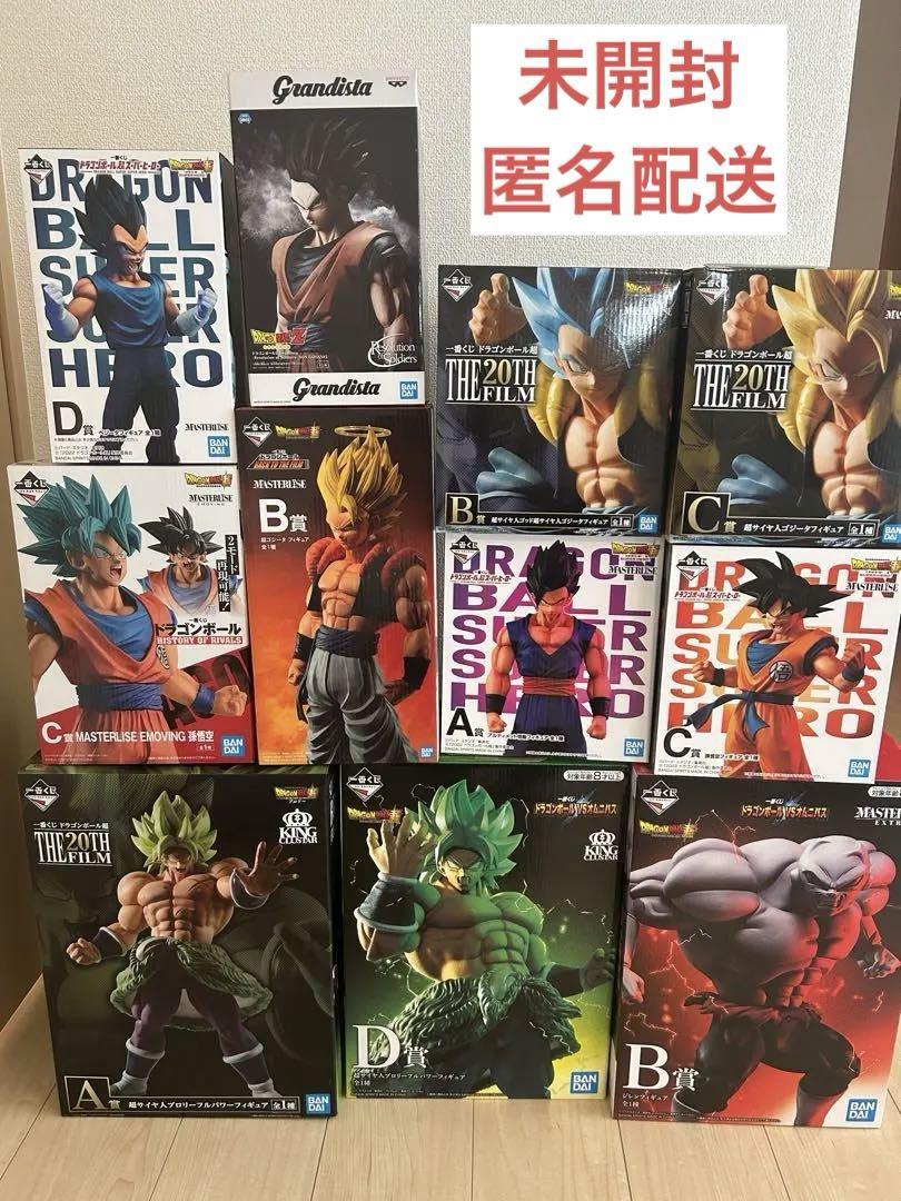 ドラゴンボール フィギュア 一番くじ まとめ売り ★断捨離中★