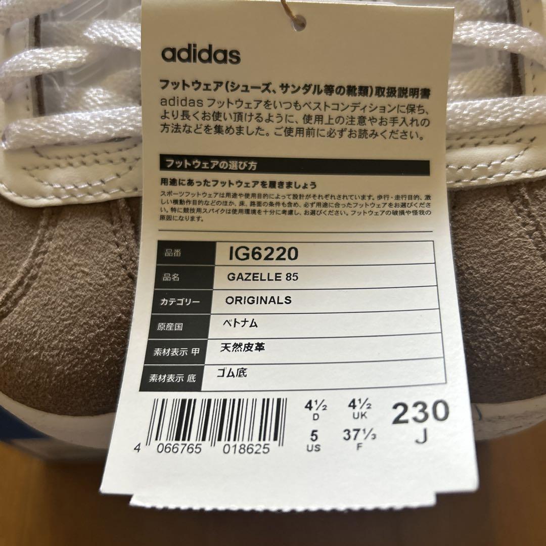 お値下げ中 新品⭐︎adidas GAZELLE 23cm 靴
