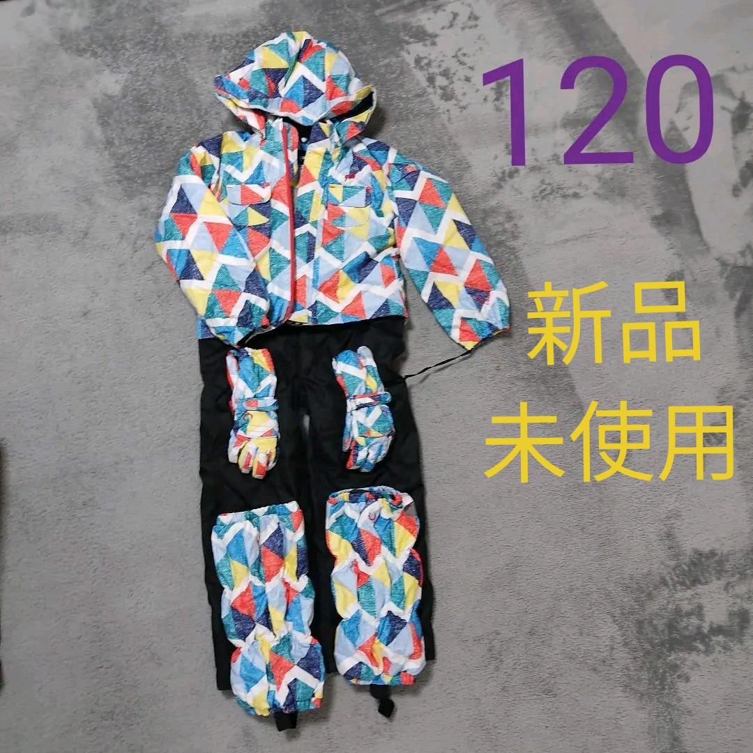34%割引120cm超高品質で人気の ☆新品未使用☆120 yuk スキーウェアセット ウエア(子ども用) スポーツ・レジャー120cm-KFPL.CO.IN 34%割引120cm超高品質で人気の ☆新品未使用☆120 yuk スキーウェアセット ウエア(子ども用) スポーツ・レジャー120cm-KFPL.CO.IN