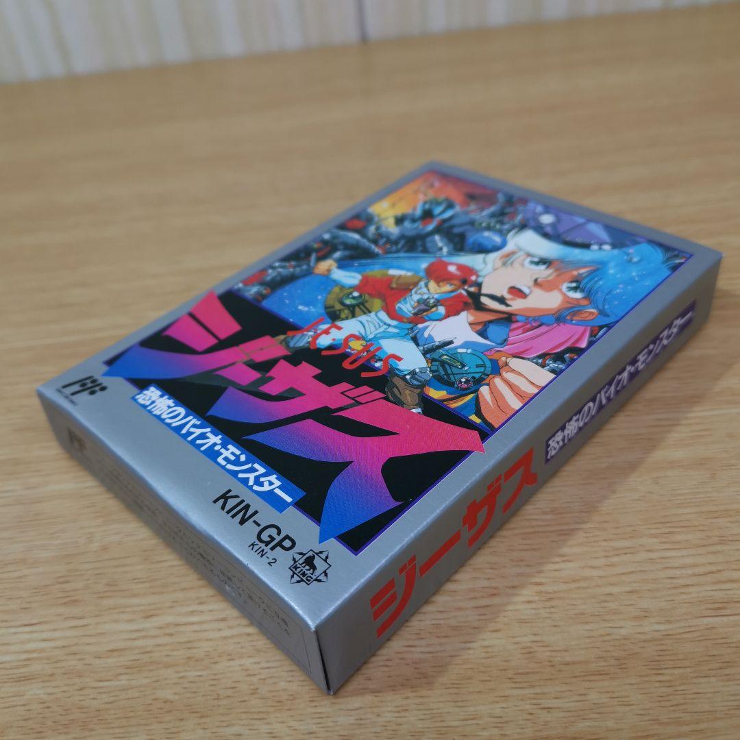 新品、未開封！☆極美品☆ジーザス 恐怖のバイオモンスター