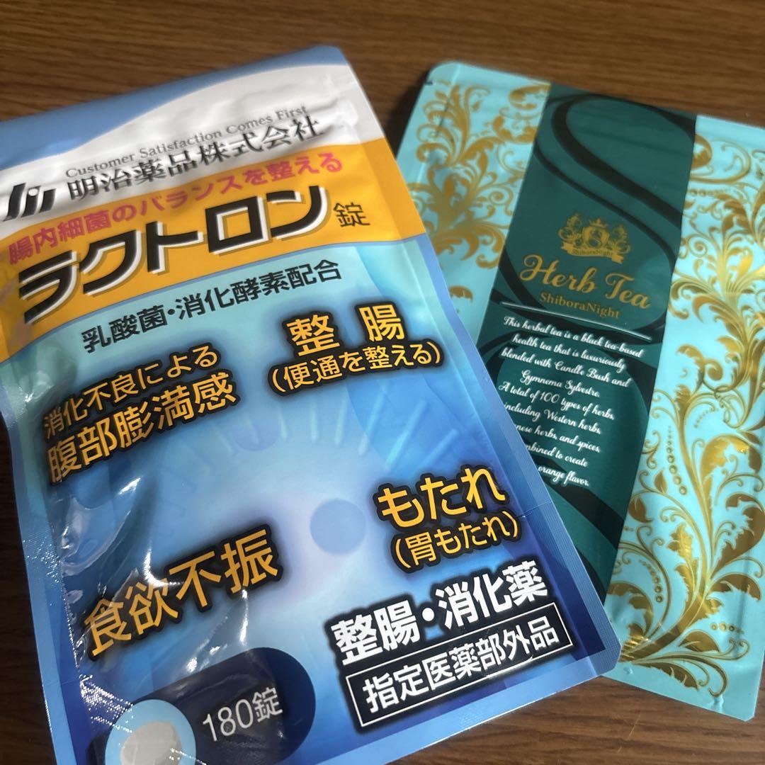 ラクトロン錠 180錠 整腸・消化