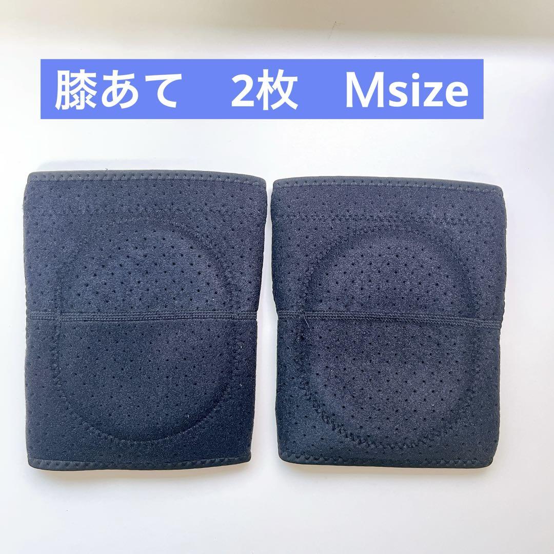 新品　膝当て 2個　パッド 装着簡単 両膝セット 男女兼用 (M/ブラック)