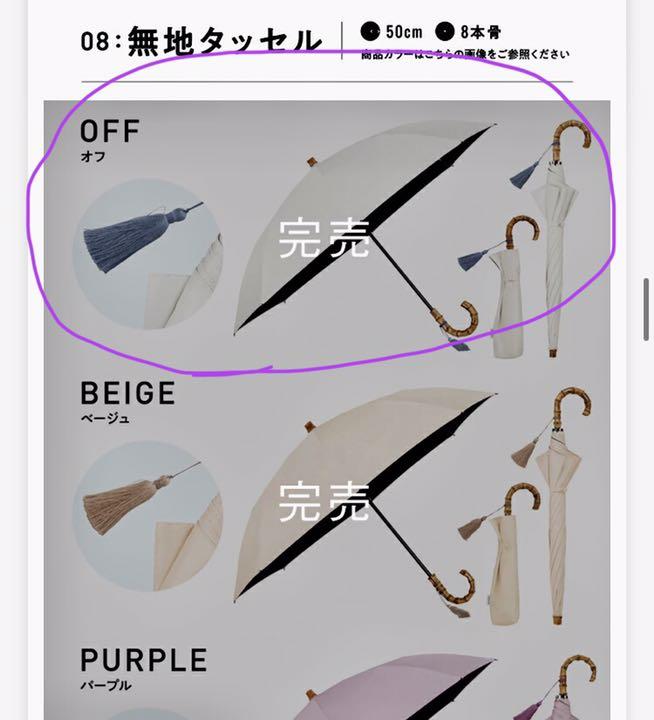 使い勝手の良い UVO 日傘 無地タッセル オフ 2段折り畳み 2way - clubeclipsevillegas.com.ar 使い勝手の良い UVO 日傘 無地タッセル オフ 2段折り畳み 2way - clubeclipsevillegas.com.ar