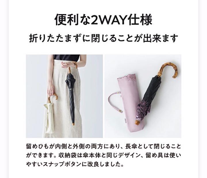 使い勝手の良い UVO 日傘 無地タッセル オフ 2段折り畳み 2way - clubeclipsevillegas.com.ar 使い勝手の良い UVO 日傘 無地タッセル オフ 2段折り畳み 2way - clubeclipsevillegas.com.ar