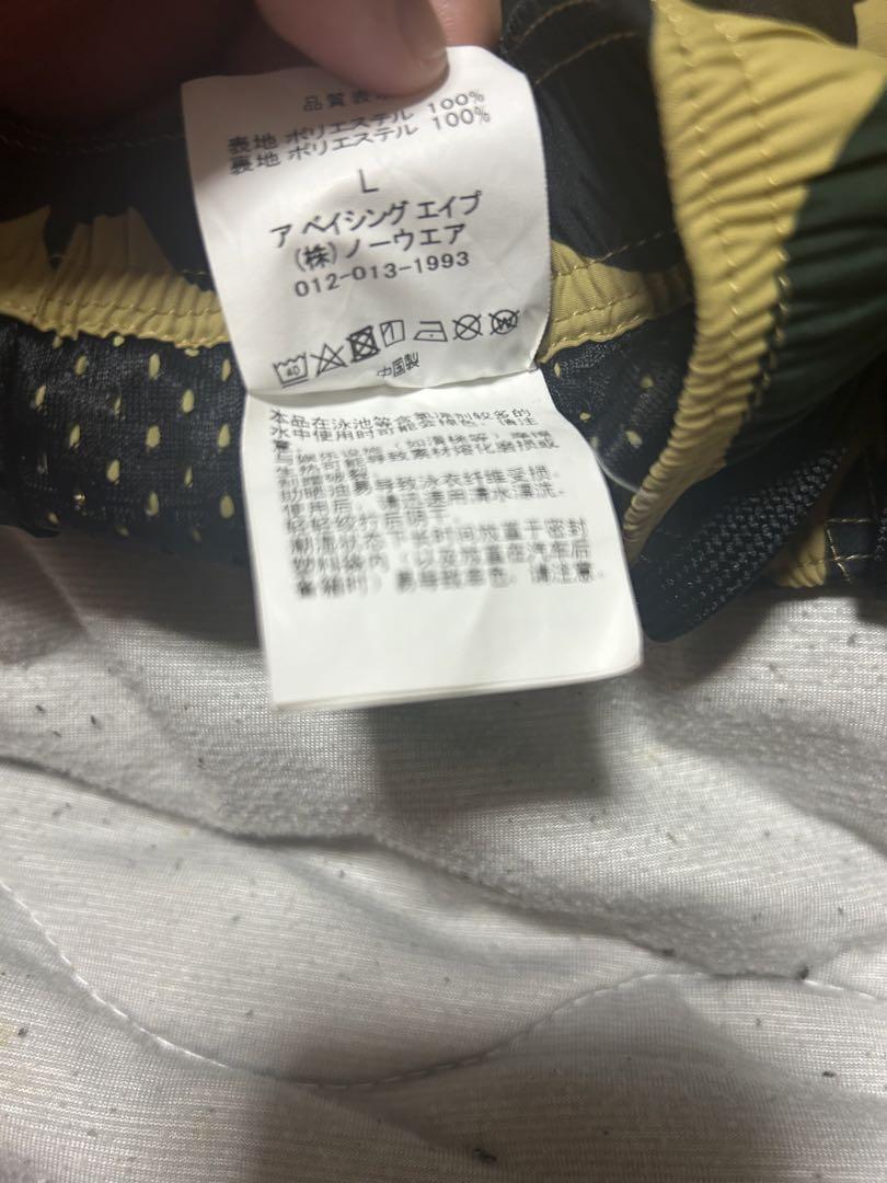 エイプハーフパンツ
