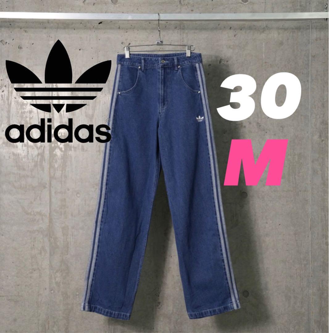 adidas ストライプデザイン デニムパンツ 30 inch