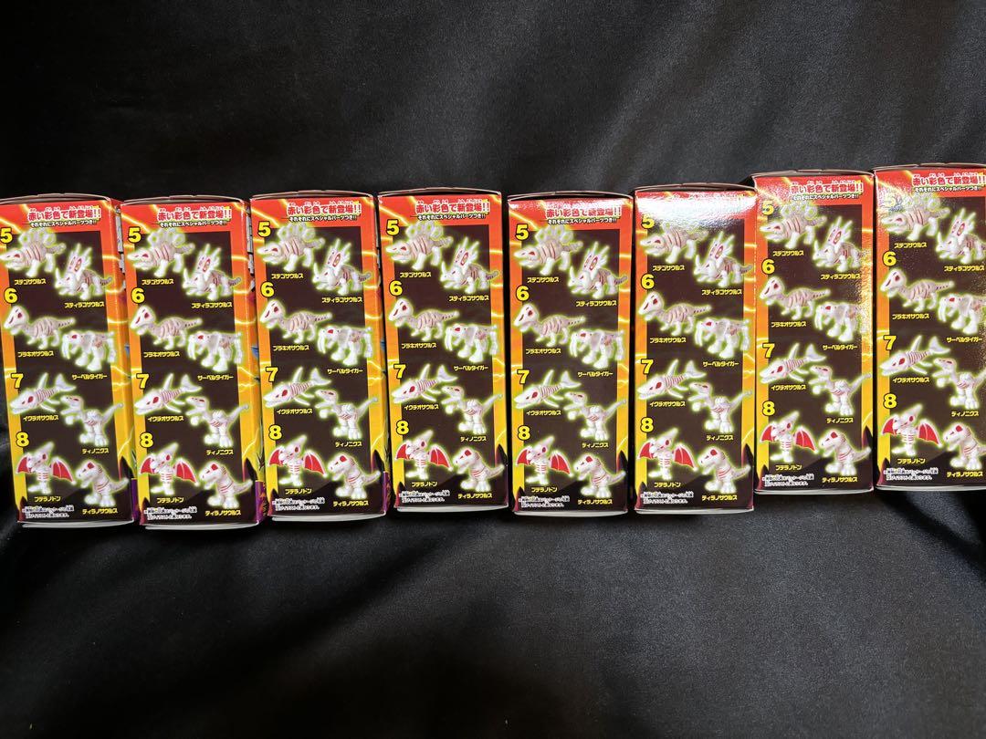 【激レア】ほねほねザウルス復刻版SP 第1弾・第2弾 全種類 新品未開封 箱付き 画像4