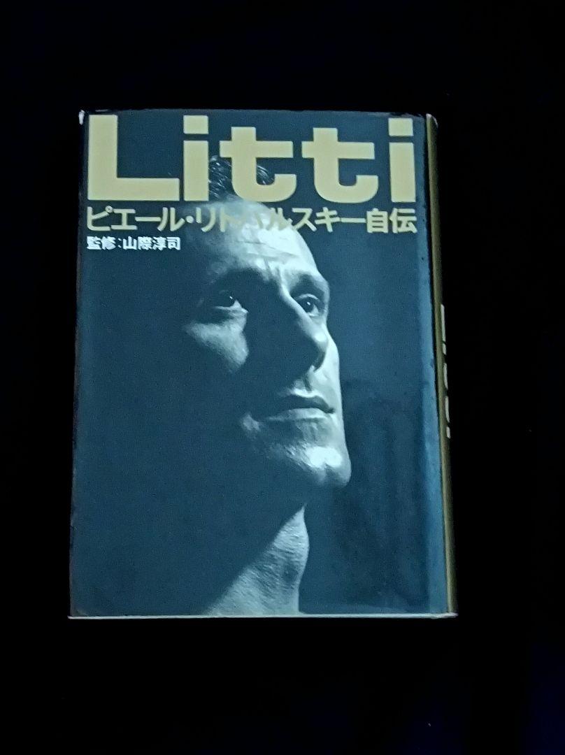 Amazon.co.jp: 読売ジャイアンツ 萩尾匡也 直筆サイン色紙 Z