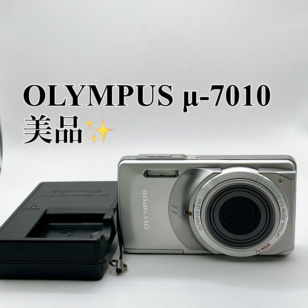 美品　動作確認済み　OLYMPUS オリンパス　 μ-7010 シルバー