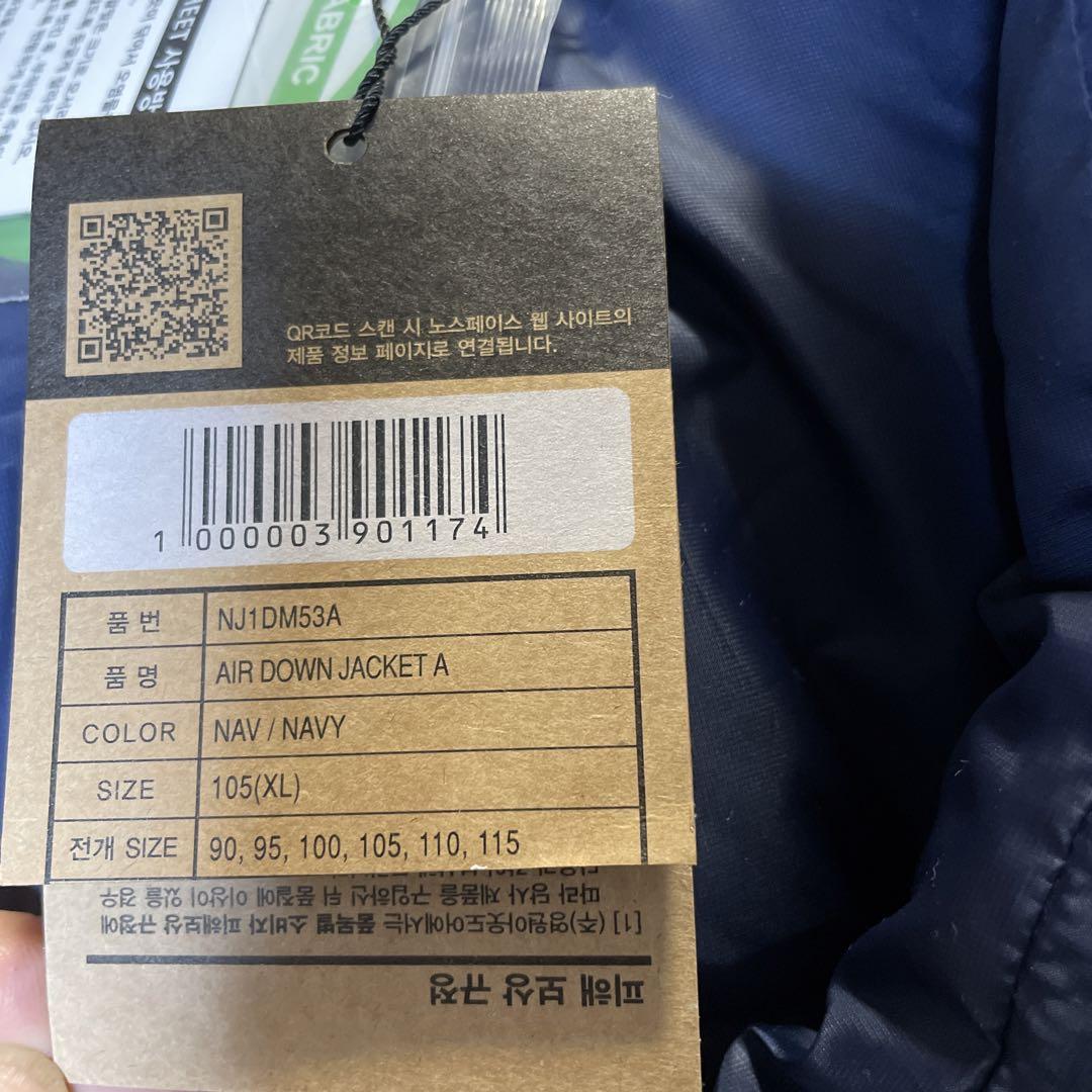 週末セール 新品タグ付 ザノースフェイスダウンジャケット 濃紺