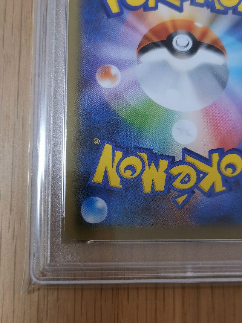 PSA10☆マリィ SR 198/190