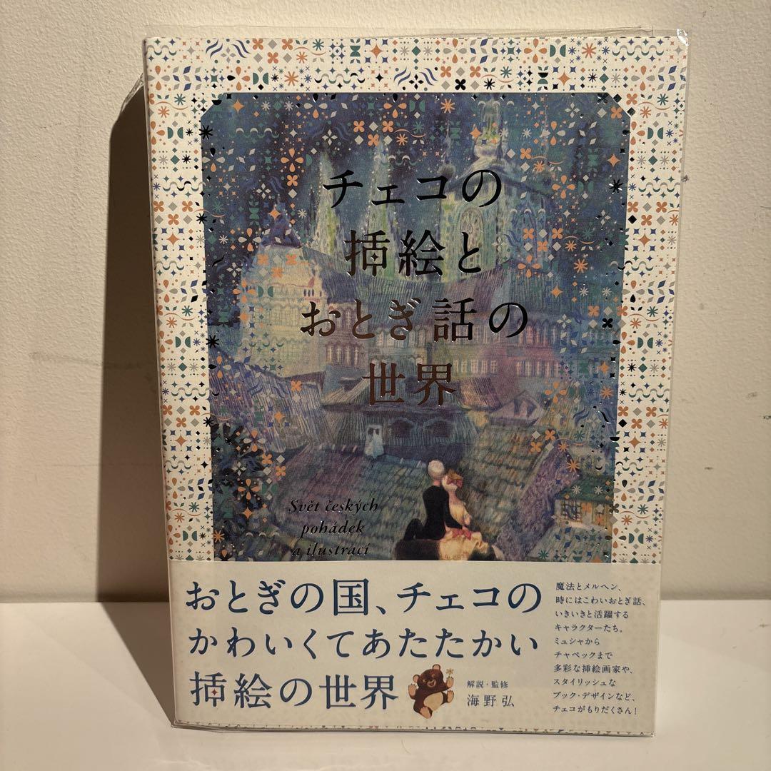 ゆりね様 リクエスト 3点 まとめ商品
