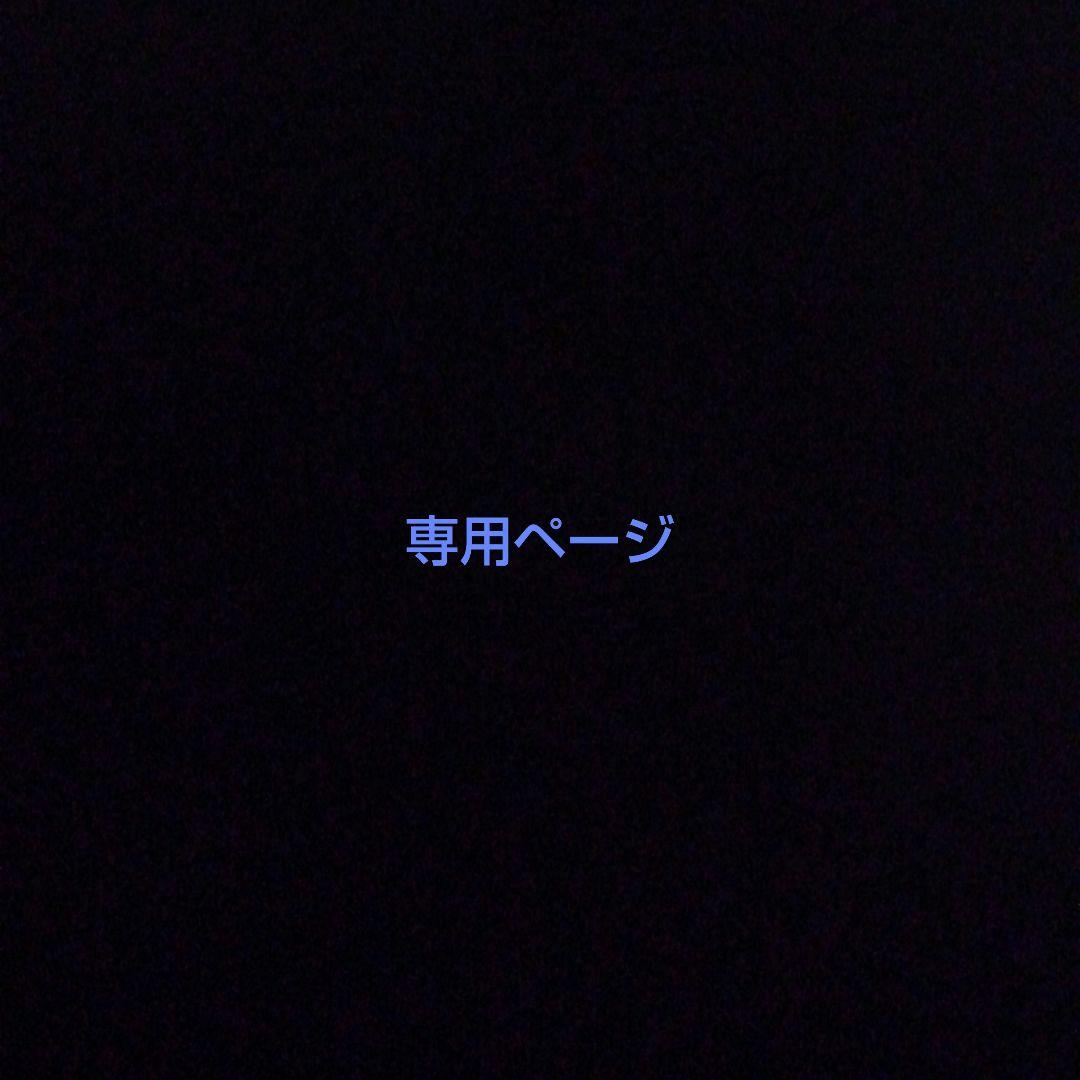 アタオ アミュレット ケリー アーモンド