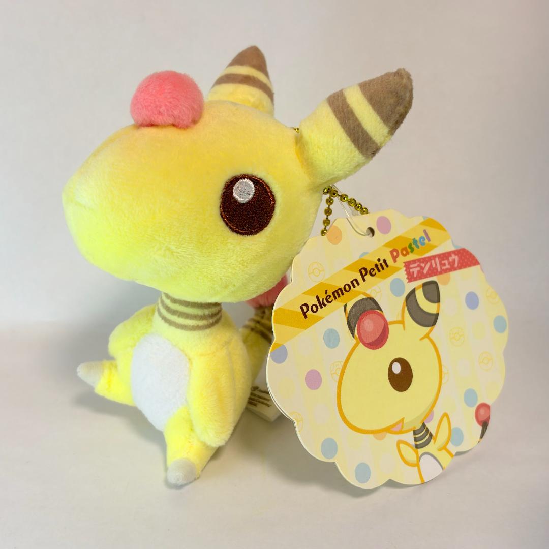 petit pastel デンリュウ ぬいぐるみ　タグ付き ポケモンセンター限定 petit pastel デンリュウ タグ付き