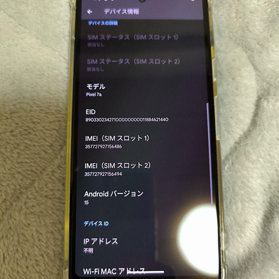 Google Pixel 7a シー 水色 128GB スマートフォン本体