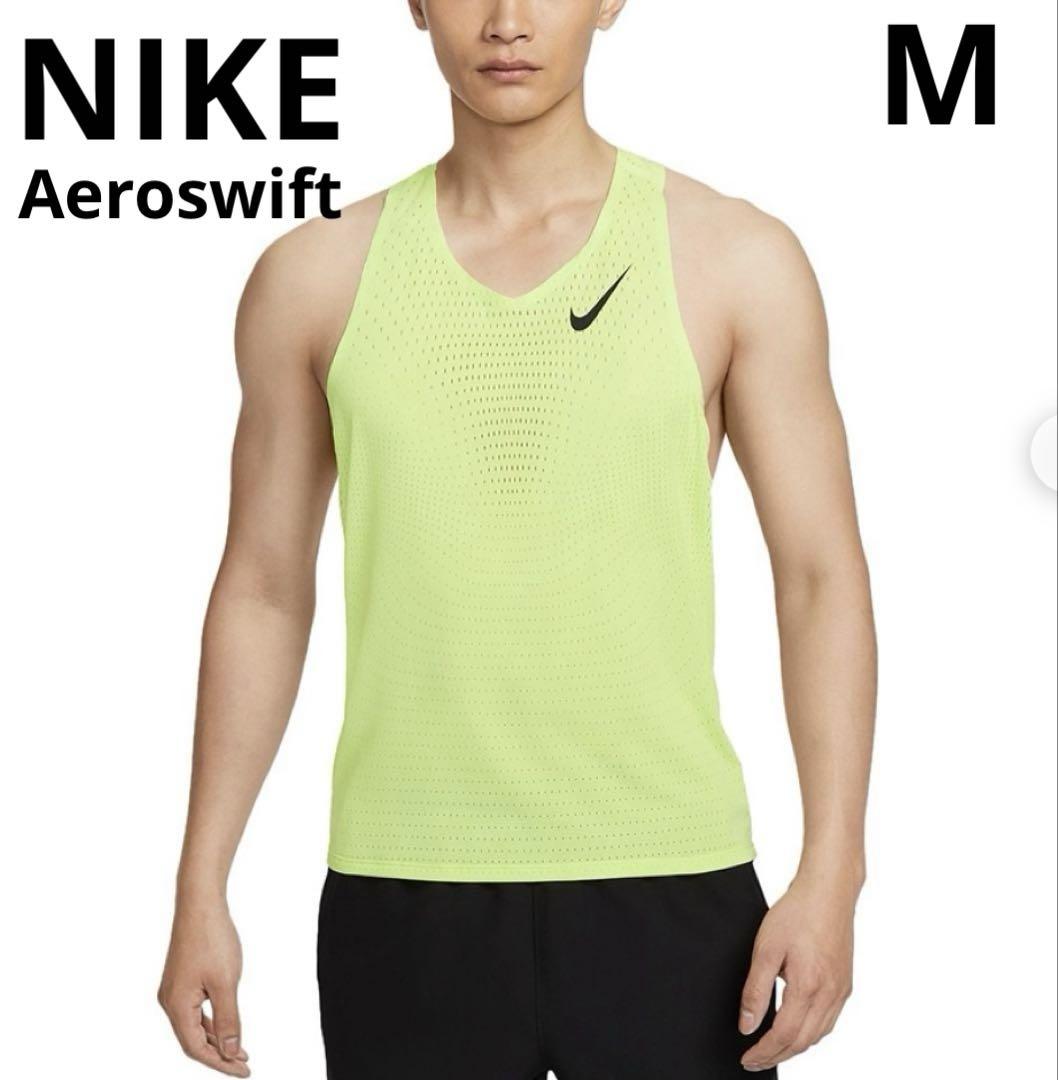 NIKE ナイキ ADV エアロスイフト シングレット DRI-FIT メンズ