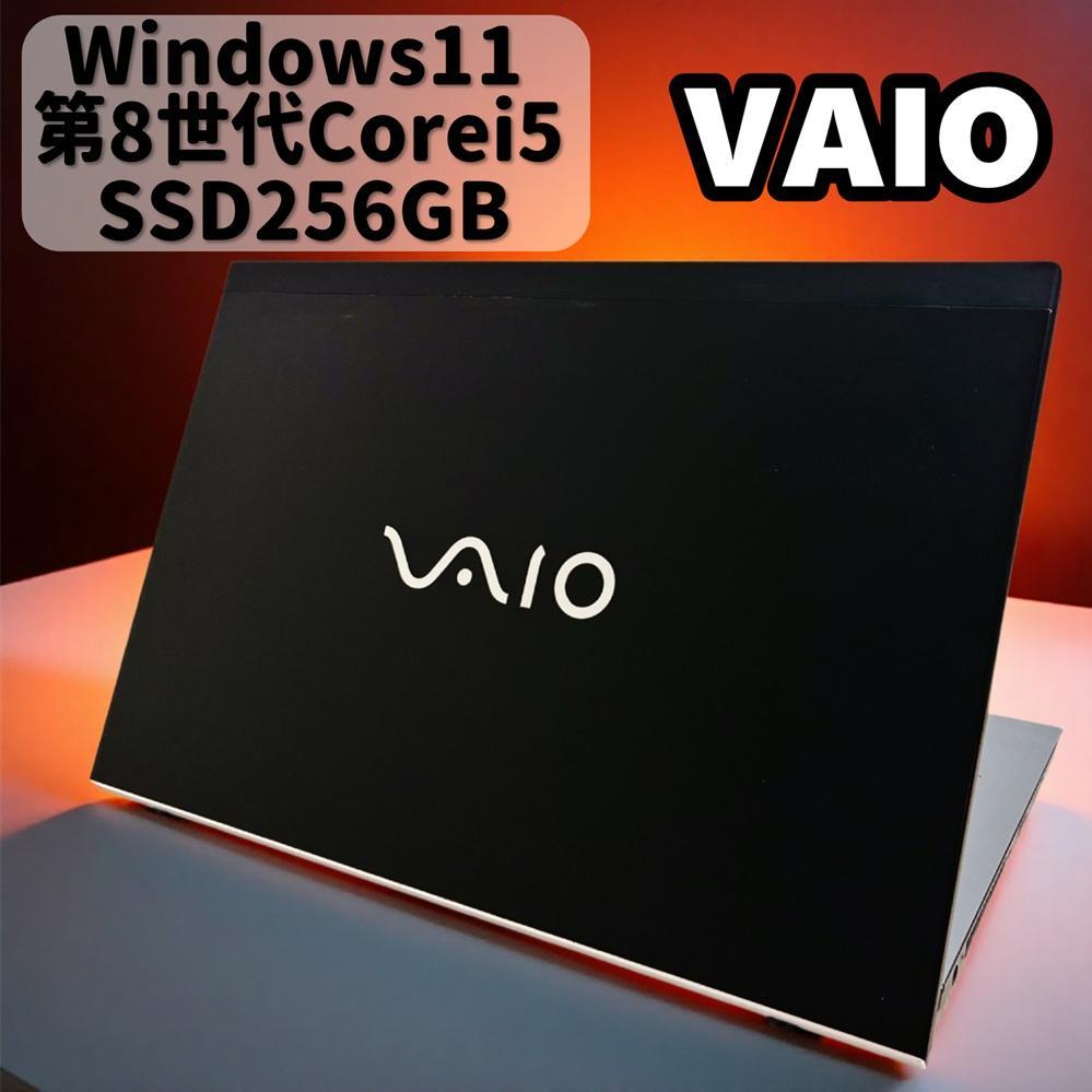 VAIO バッテリー超良好 ️SSD搭載薄型ノートパソコン|カメラ付きフルHD