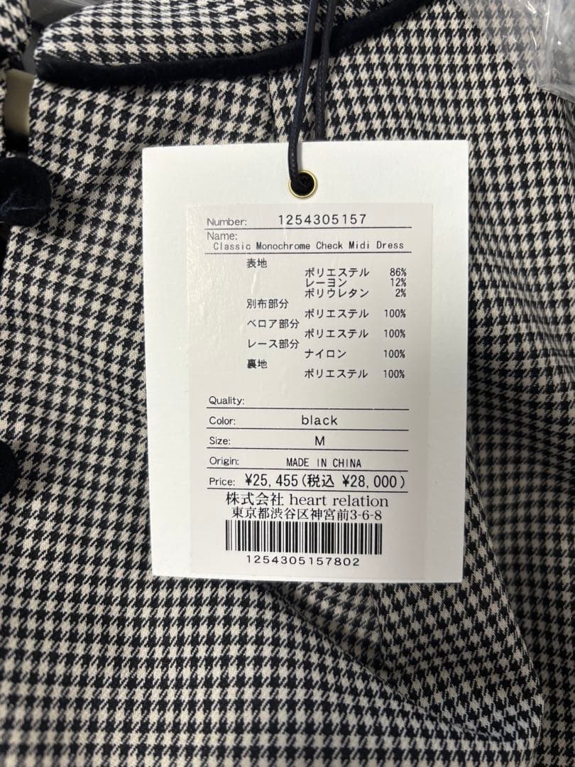 Classic Monochrome Check Midi Dress Classic Monochrome Check Midi Dress