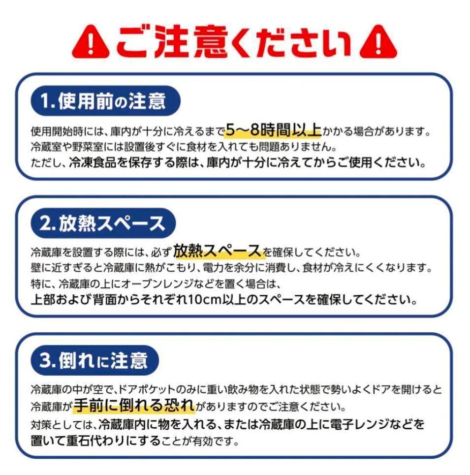 【新品】小型2ドア冷蔵庫 60L ホワイト　 一人暮らし寝室オフィス　省エネ静音