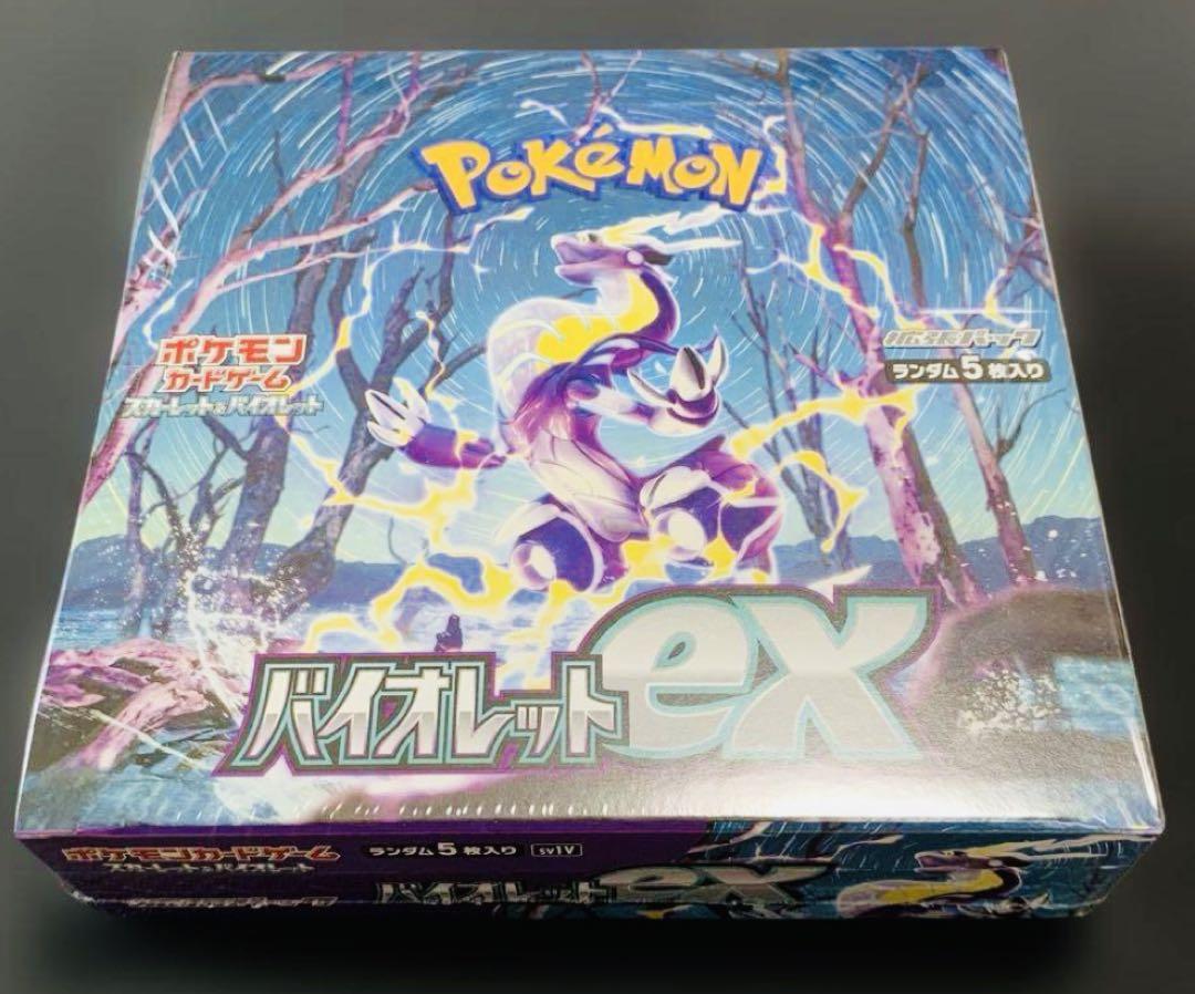 バイオレットex ボックス新品未開封シュリンク付き ポケモン