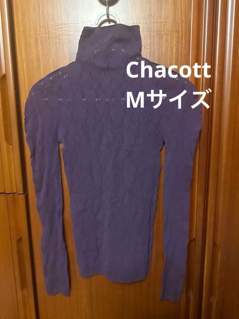Chacott ノーソーイング　トップス Mサイズ