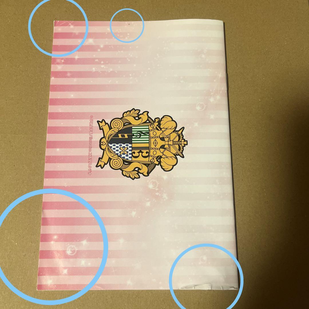 うたプリ　ドラマCD Aクラ　Sクラス　AA SS うたの☆プリンスさまっ♪SSディスク | CD・DVD | 株式会社