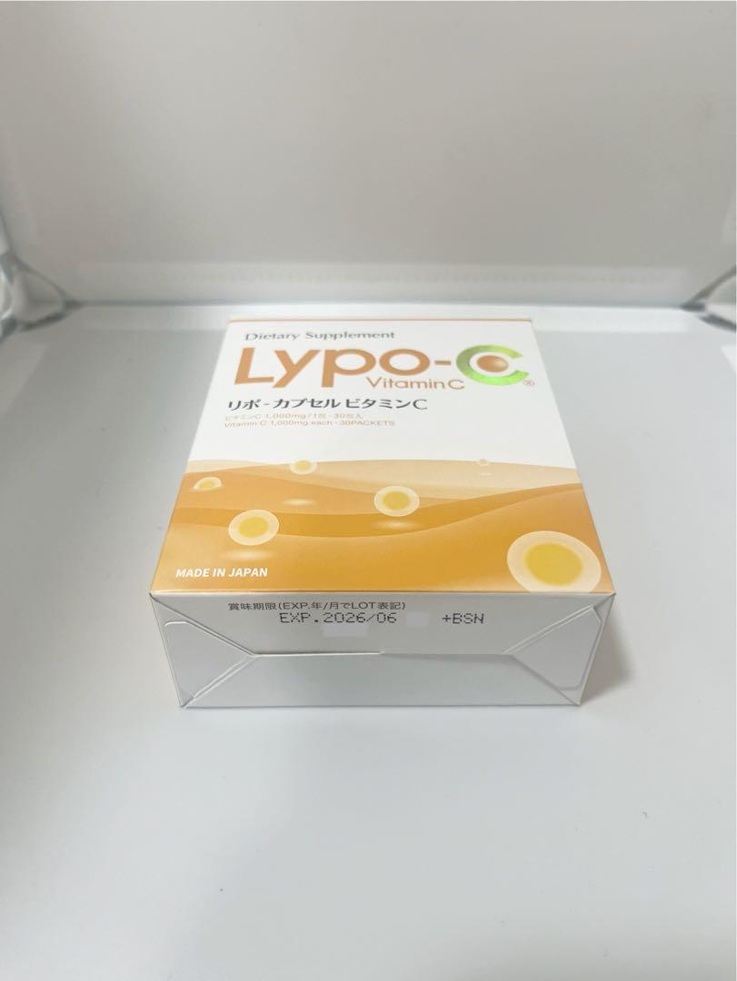 Lypo-C リポシーリポC リポカプセルビタミンC 3箱分90包