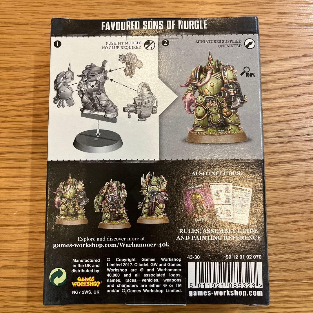 マルチボーダーシリーズ プレーグマリーン(7体)×2セット