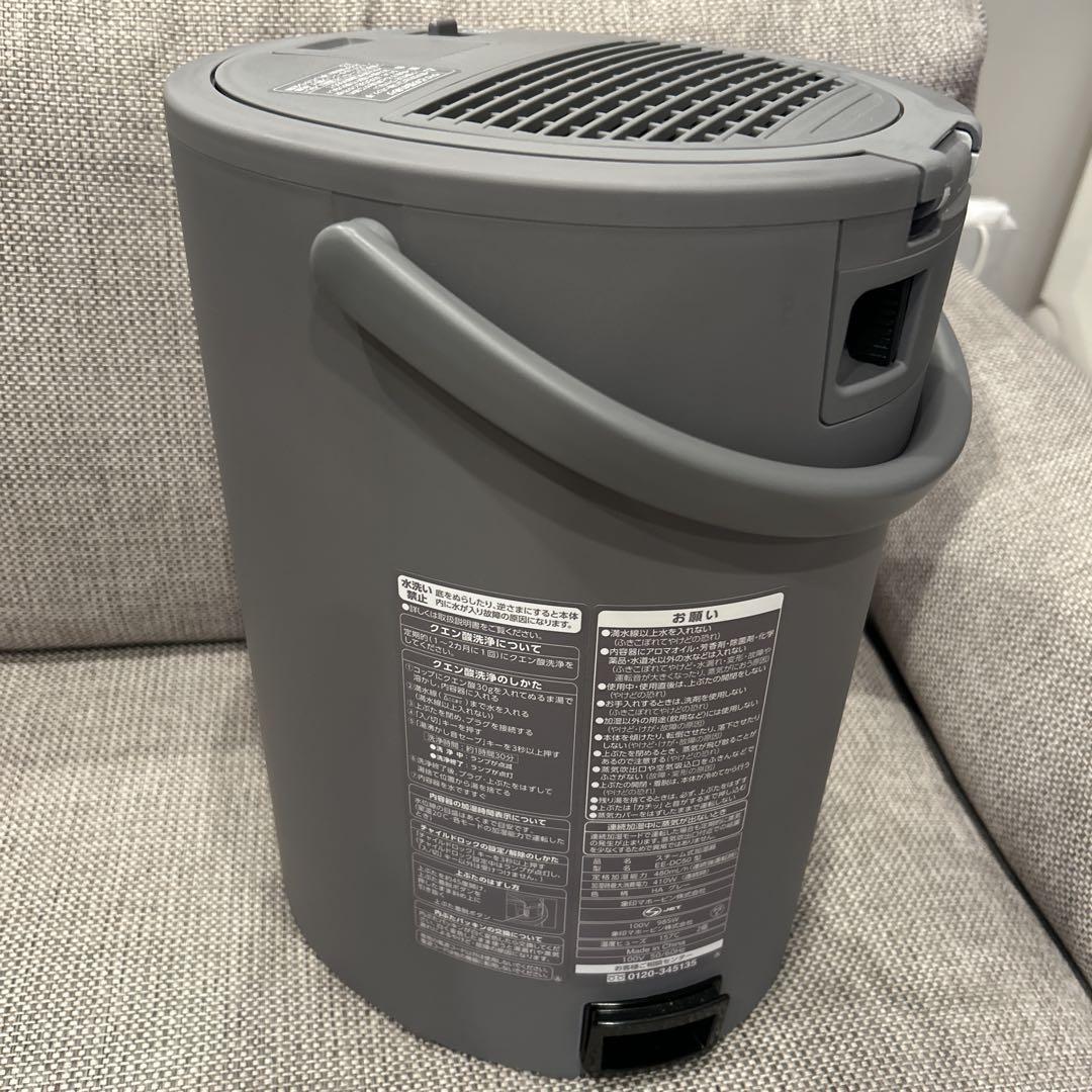 ZOUJIRUSHI スチーム式加湿器 EE-DC50-HA グレー