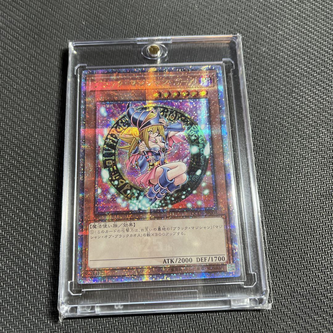 遊戯王 ブラックマジシャンガール 25th クオシク QCDB 遊戯王 ブラックマジシャンガール 25th クオシク QCDB