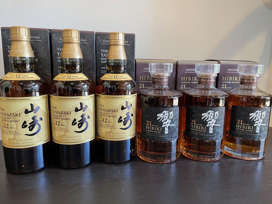 Hibiki 21 Years Old Japanese Blended Whisky - Divine Cellar