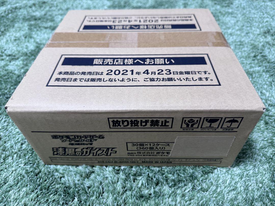 漆黒のガイスト 未開封 カートン 12box シュリンク付き ポケモンカード