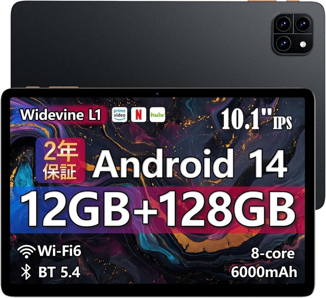 タブレット 10インチ Wi-Fiモデル12GB+128GB+2TB拡張 Amazon.co.jp: 【2024 NEW Android 13タブレット】タブレット 10
