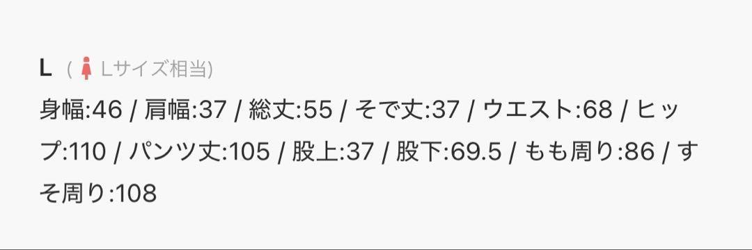 ★ニアナ セットアップ レーストップス＆プリーツワイドパンツ L