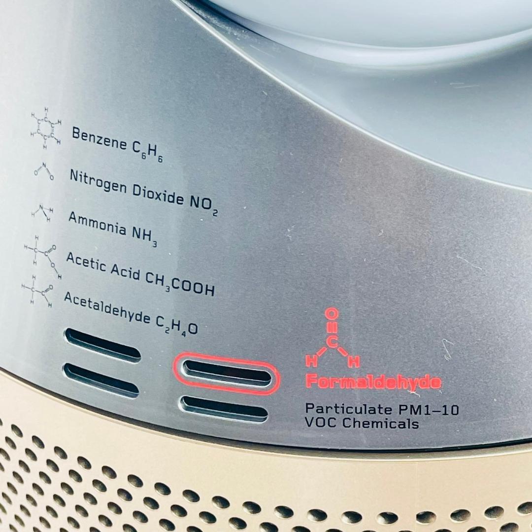 Dyson 加湿空気清浄機 PH04 2021年製 ホワイト ゴールド 画像8