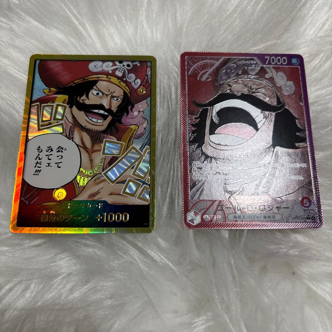 ゴール・D・ロジャー　リーダーパラレル　ロジャードン！！カード