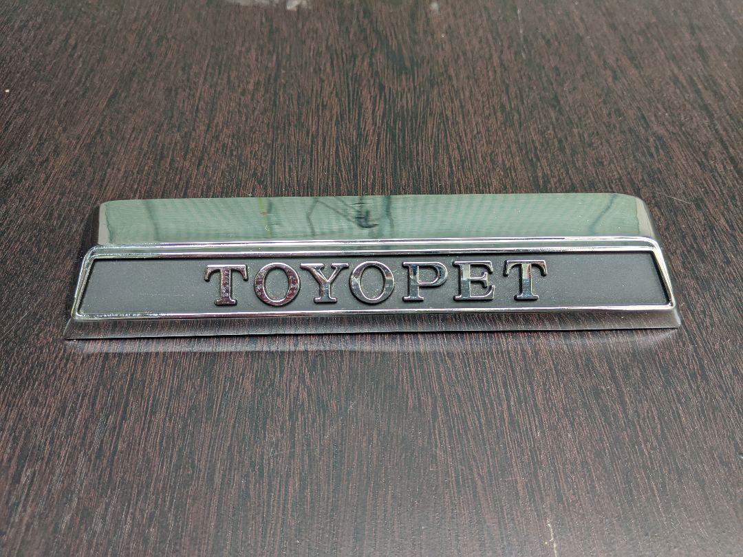 TOYOPET エンブレム