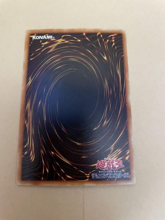 遊戯王カード 暗黒騎士ガイア レリーフ