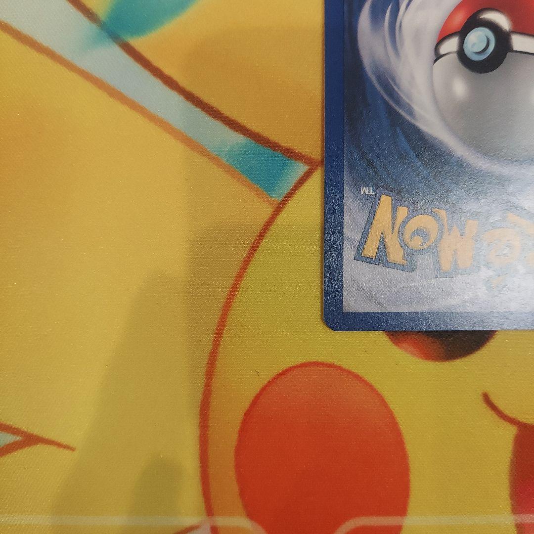 ivy Pikachu 海外版　ピカチュウ　プロモ　旧裏　コロコロコミック