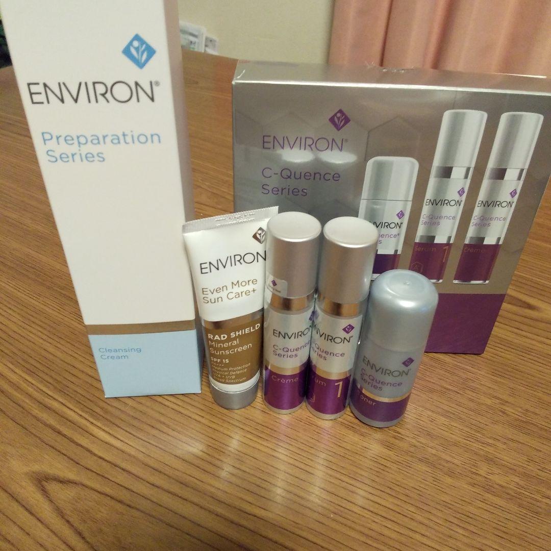 ENVIORN シークエンストライアルセット、クレンジング、日焼け止め