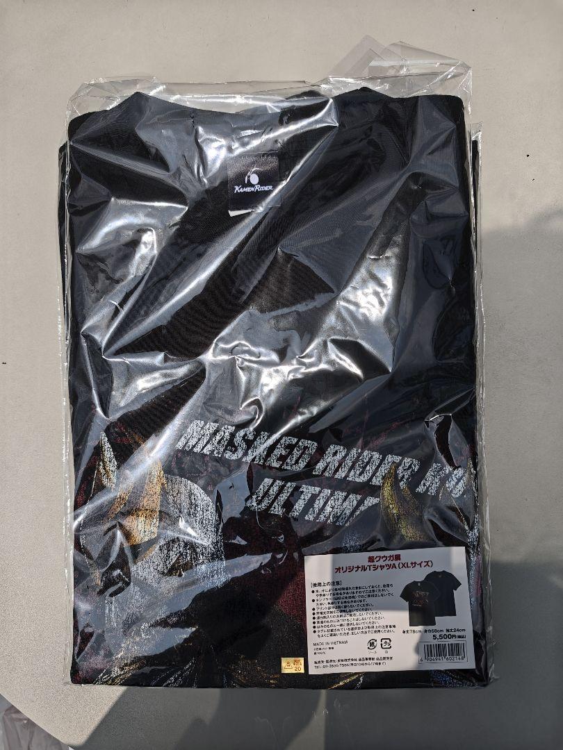 オリジナルTシャツＡ　XLサイズ　超クウガ展
