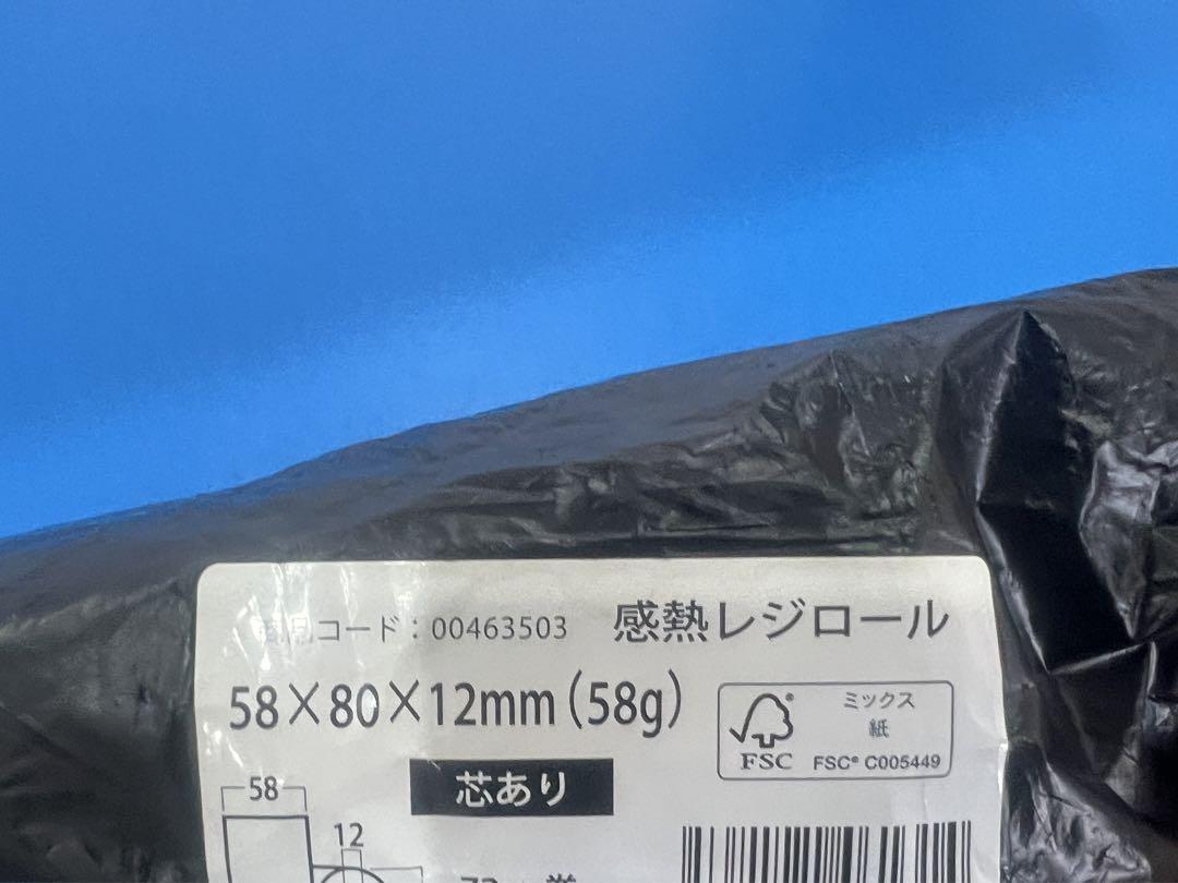 カシオレジスター  SR-G3-EX-WE