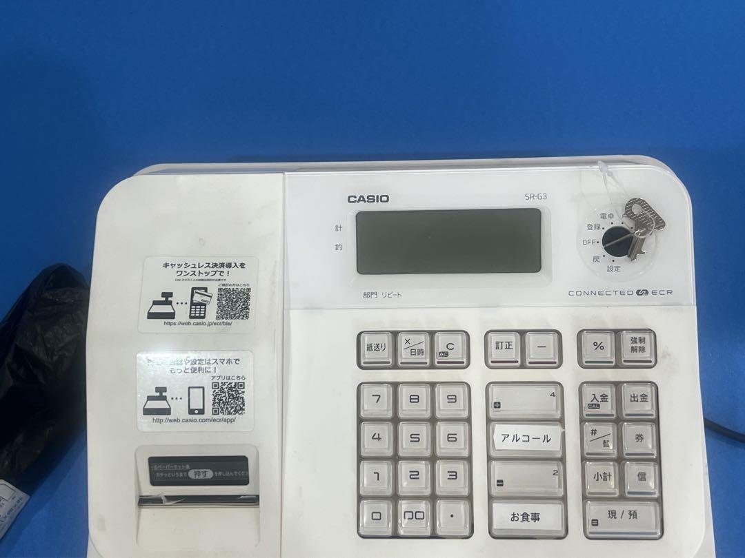 カシオレジスター  SR-G3-EX-WE