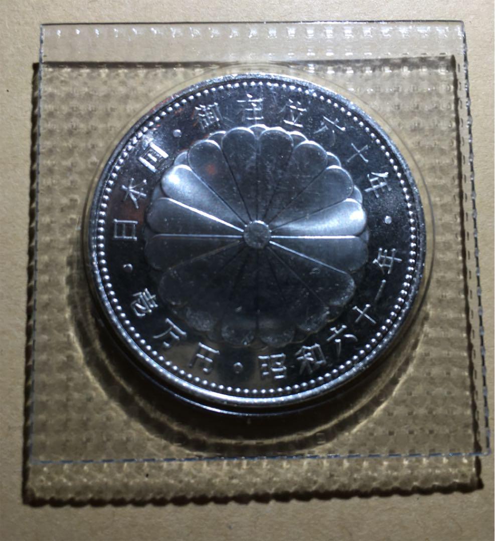 中古】天皇陛下御在位60年記念硬貨 1万円銀貨 プルーフ貨幣 アンティーク/コレクション その他¥10,800-yks.com.br 中古】天皇陛下御在位60年記念硬貨 1万円銀貨 プルーフ貨幣 アンティーク/コレクション その他¥10,800-yks.com.br
