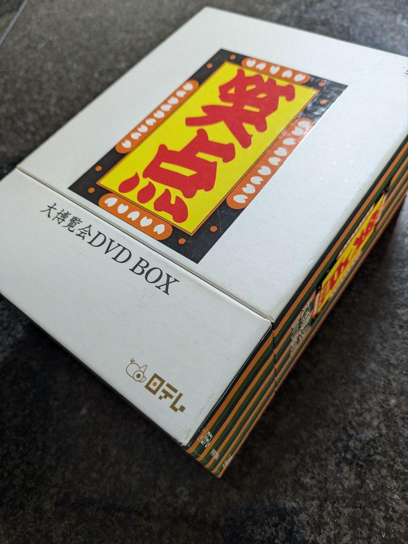 ☆値下げ！笑点！大博覧会DVD BOX5枚組！40周年特別愛蔵版！チラシ帯付き