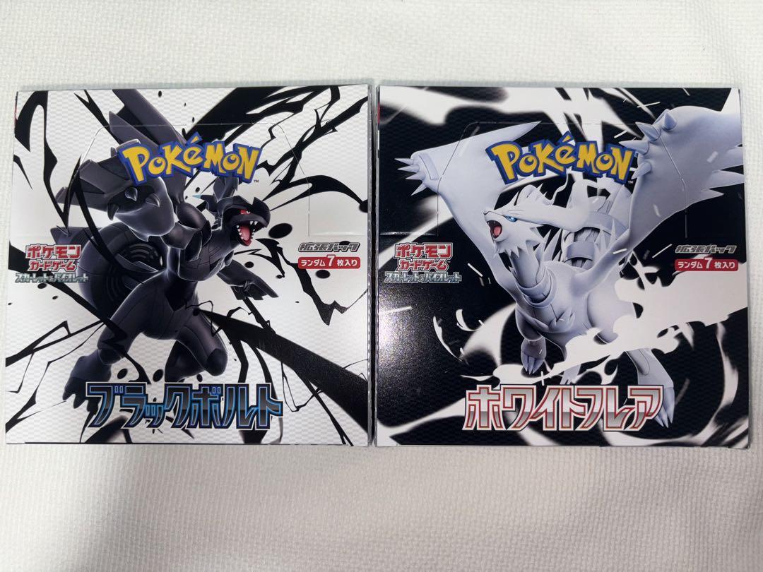 2BOXセット ブラックボルト ホワイトフレア 新品未開封 シュリンクなし