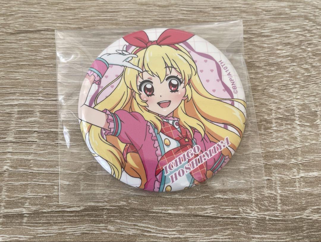 アイカツ 星宮いちご 缶バッジ - メルカリ